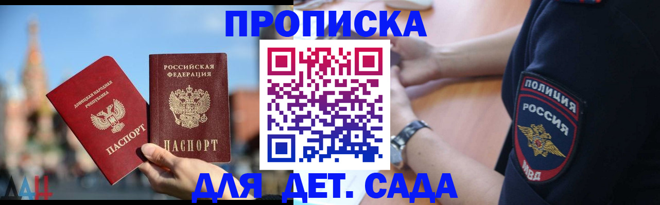 найти адрес прописки в Семёнове